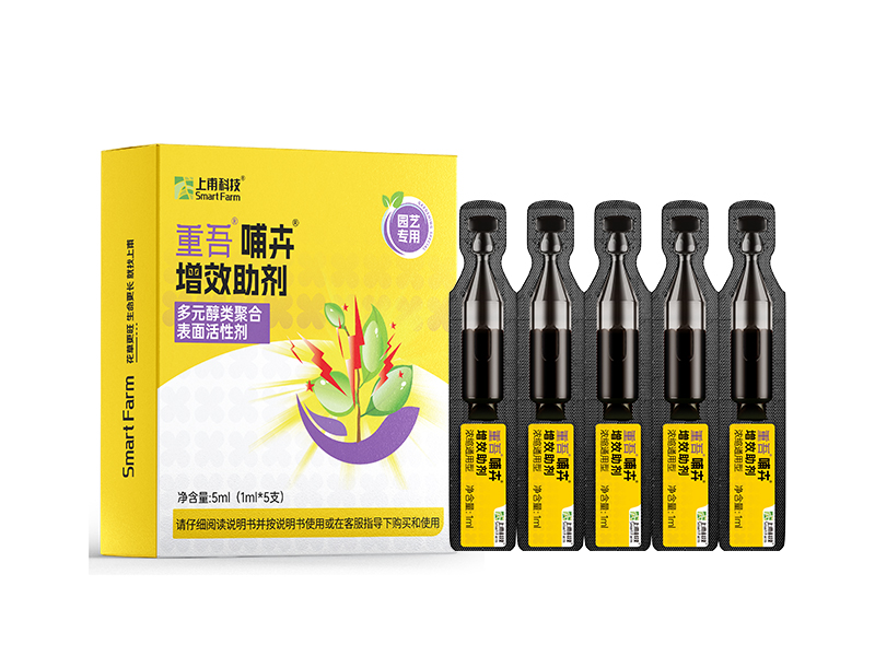 重吾哺卉增效助剂