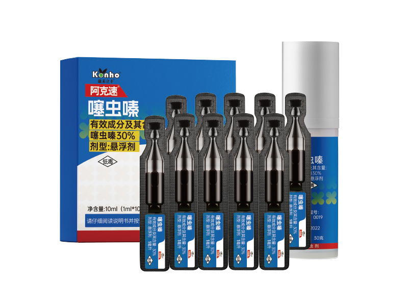 阿克速噻虫嗪