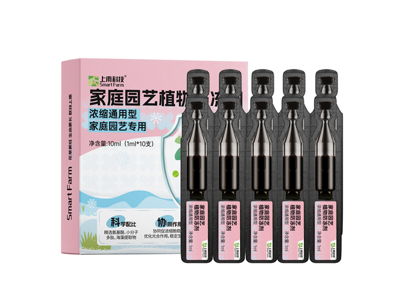 家庭园艺植物防冻剂