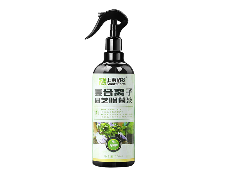 复合离子园艺除菌液