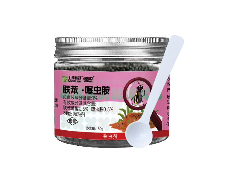锦观联苯噻虫胺颗粒剂