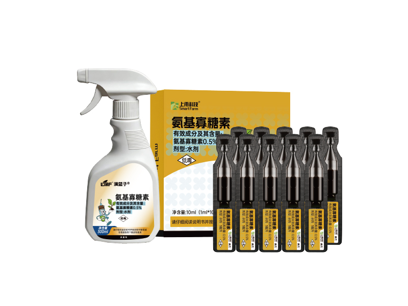 满篮子氨基寡糖素