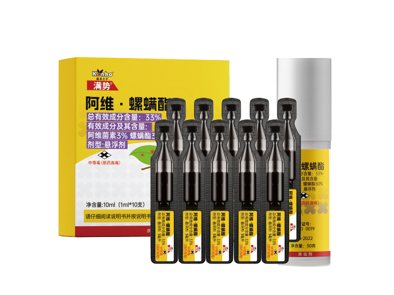 满势阿维螺螨酯