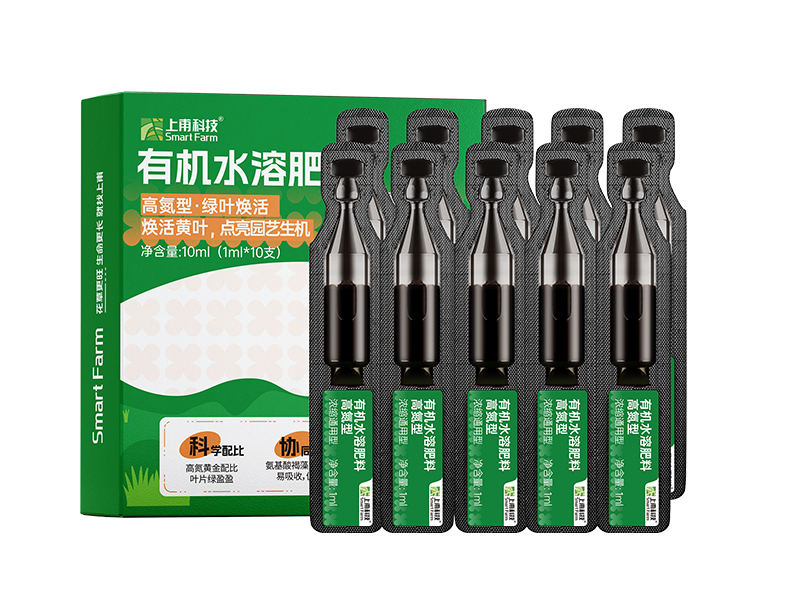 有机水溶肥料高氮型