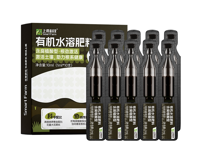 有机水溶肥料含腐植酸型