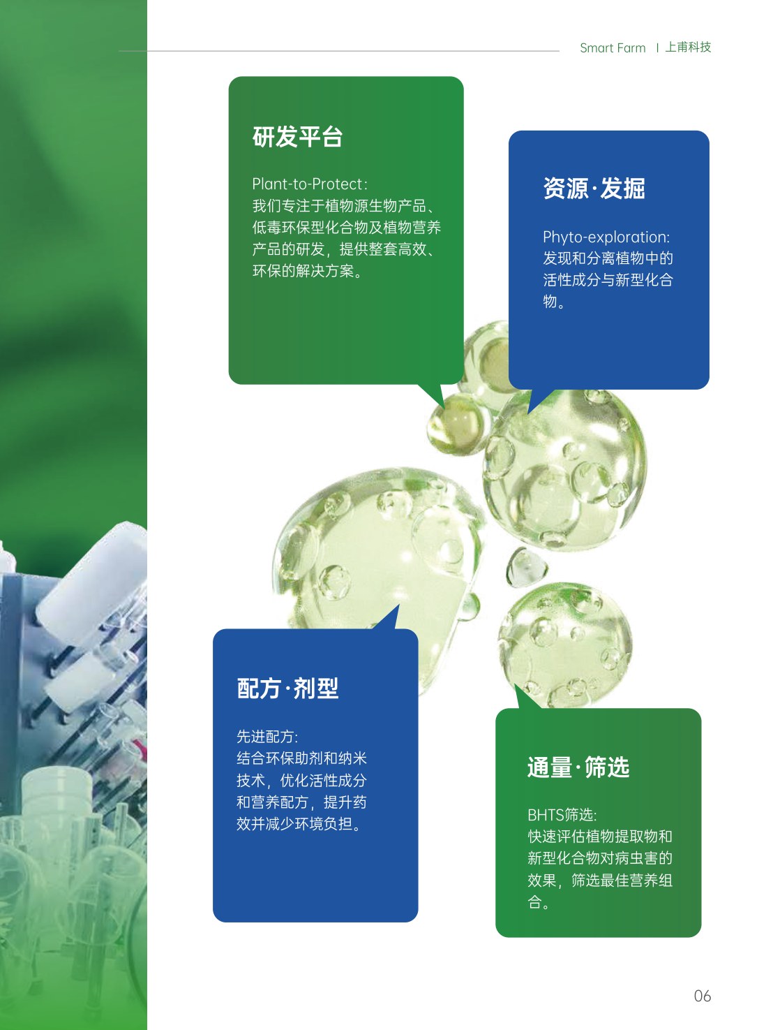 专利证书