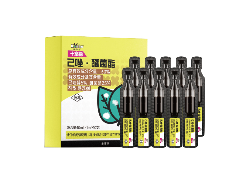 十拿稳己唑醚菌酯