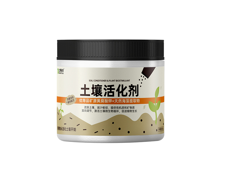 土壤活化剂